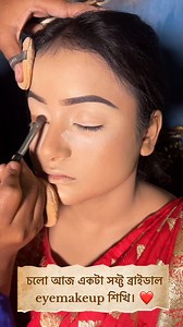 42K views · 1K reactions | Bridal booking open for 2025-2026 Next 11days PRO BRIDAL MASTER CLASS will start on March. For admission / bridal booking call 8013643947 .#100daysofmakeup #100daysofmakeupchallenge #100dayseyemakeupchallenge #creativemakeup #eyemakeup #makeupideas #makeuplover #makeuplook #makeoverbytinni #phonephotography #goodbye2024 #newyearseve | Makeover by TINNI 8013643947 | Facebook