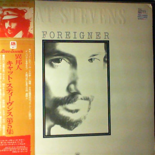 Cat Stevens - Foreigner
