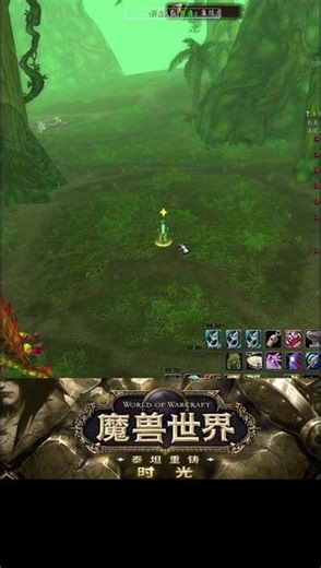 魔兽世界时光服猎人在哪里抓魔暴龙？抓白色黑色黄色魔暴龙固定刷新低点，学会不用到处跑图去找魔暴龙#魔兽世界 #魔兽世界时光服 #魔暴龙 #猎人 #安戈洛环形山