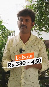 இதுவும் நல்லதுதான் | Engineer's Labour Contract Rs.850 per Sqft. Call - 81488 39991 #homesweethome #homeideas #home #architect #homedecoration #homeinteriors #homedecor #ManosTry #homedesign #interiordesign #house #Veedu #homeimprovement #architecture #constructionmaterials #houseconstruction #painting #construction #interiordesigner #homerenovation | Mano's Try