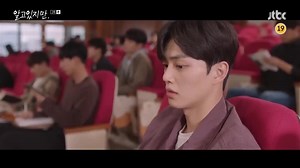 قسمت دوم سریال کره ای Nevertheless 2021 - با زیرنویس فارسی