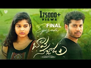 Bava Nachadu Web Series | Emotional Finale | SatyaKrishna,Raghava Rag's | New Telugu Web Series 2023