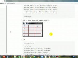 Python 界面编程 Tkinter详解（7）