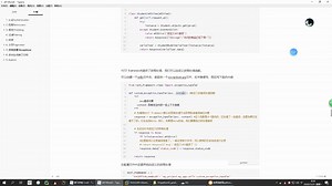 老男孩Python全栈课程第32期（第三部分）