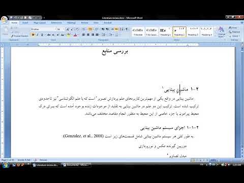 چگونه پایان‌نامه بنویسیم (آموزش Word)