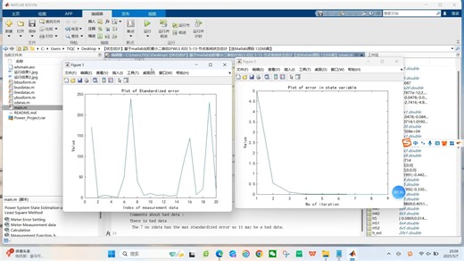 【状态估计】基于matlab加权最小二乘估计WLS IEEE 5-13-节点系统状态估计【含Matlab源码 13266期】