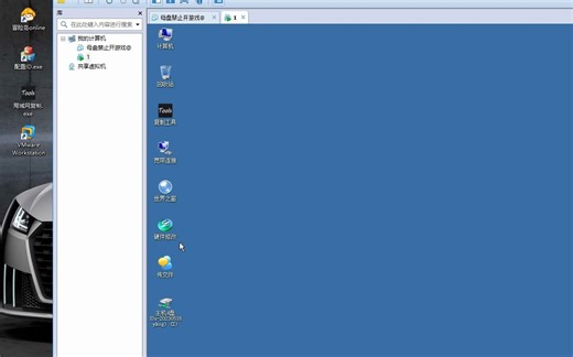 硬件修改STUP1的教程