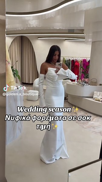 Νυφικά φορέματα για τη σεζόν γάμου σε προσιτές τιμές