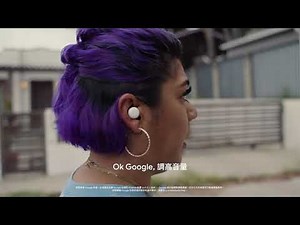 Google Pixel Buds A-Series 隆重登場