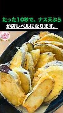 The Secret Trick Only Tempura Chefs Know to Keep Eggplant From Soaking Up Oil #Health #Food #Heal...