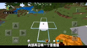 【我的世界】刷雪机教程：手动、基本、抖沙、劫掠兽，应有尽有！[MCBE]