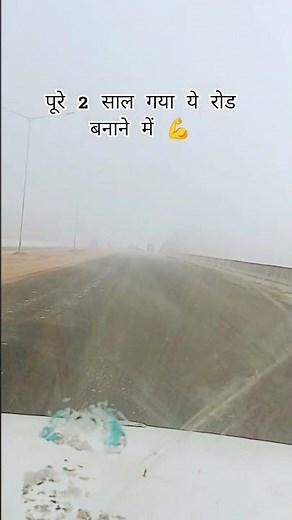 dhmaka #bhojpuri #trending #viralsong #pawansingh💪💯🥀😍👌road work in final...😍rajpath infracon..कंपनी💯