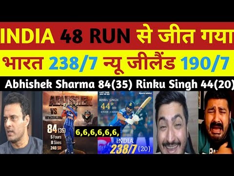 INDIA 48 RUNS WIN | IND v NZ 1st T20 MATCH | INDIA 238/7 NZ 190/7 ABHISHEK 84 RINKU 44