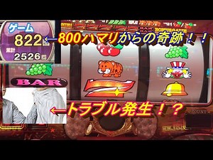 10月29日 ジャグラー実践！！ トラブル発生！？