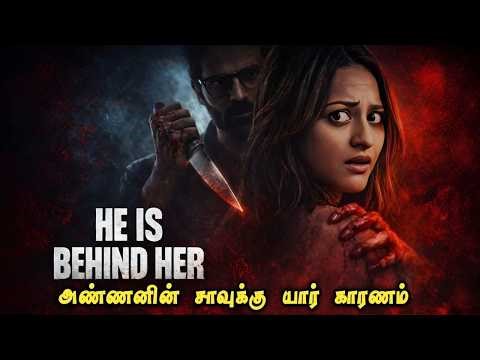 அண்ணனின் மர்ம மரணம் கண்டுபிடிக்க முயற்சிக்கும் தங்கை | Movie Story Explained in Tamil |Mr Vignesh