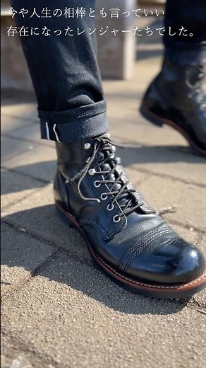 【REDWING】アイアンレンジャーのある日常 #ironranger #8084 #8085