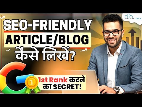 How to Write an Article/Blog that Ranks #1 on Google? | SEO Content Writing 2023