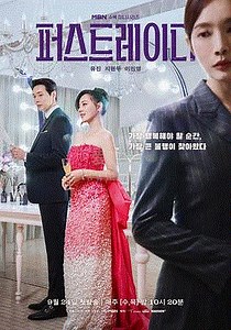 第一夫人-01-免费在线观看-爱壹帆
