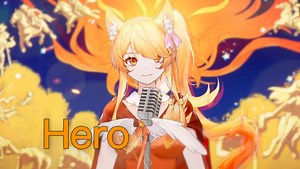 追寻那不可能之星｜｜《Hero》翻唱竖屏pv版