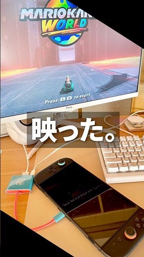 I tried connecting the Switch 2 to a monitor without a dock #switch2 #nintendoswitch2