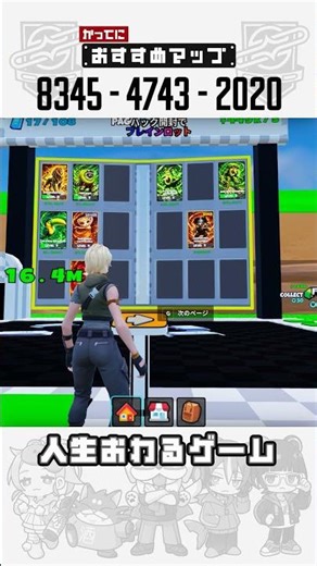 カード開封がとまらない！？【かってに紹介】 #かってに紹介 #O2D #fortnite #フォートナイト #コレクション #カードゲーム