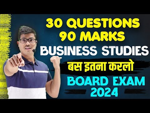 बस इतना करलो | 30 MOST EXPECTED QUESTIONS IN CLASS 12 BUSINESS STUDIES BOARD EXAM 2024. DON'T MISS