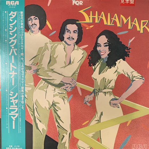 Shalamar - Go For It