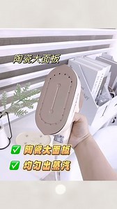 10K views · 45 reactions | 烫斗界的爱马仕  大屏数显➕ 三档调节 ➕ 十秒10秒速热 ‼️ What's app me https://wa.me/601133065040 | SHUSI QUEEN | Facebook