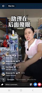 4K views · 82 reactions | Choco只是要做个气势主播怎么这么难藍藍 难道我没一点大主播的气势咩？？？ | Choco直播室 Choco Live | Facebook