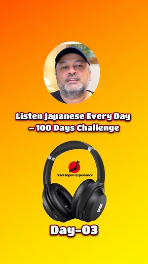 11K views · 194 reactions | Practice beginner-friendly Japanese listening with this daily-life story. Includes 24 sentences with furigana, clean Japanese version, romaji, and English meaning to help you understand natural Japanese flow. #JapaneseListening #LearnJapanese #EasyJapanese #JapanLife #StudyInJapan #JapaneseReading #RealJapanExperience | Real Japan Experience | Facebook