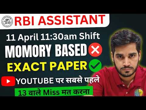 🔥 RBI ASSISTANT Exact QUANT Paper | 11 April 11:30 Shift