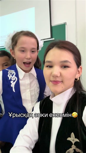 Аружан💕 (@arujan___1)’s videos with оригинальный звук - Аружан💕