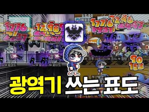 현재 재조명되는 나이트워커의 뱀파이어 스킬