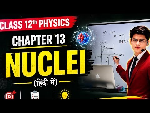 Class 12th Physics NUCLEI Marathon 🚀 Board Exam 2026-27 | MATH BY PRINCE AGRAHARI SIR