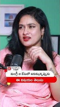 సింగర్ మంగ్లీ కేసులో ట్విస్ట్! | #shorts #singermangli #moneylaundering #legalawareness #trending