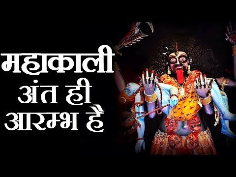 Goddess MahaKali - The Complete Story | महाकाली के वास्तविक स्वरूप के बारे में जानें [In Hindi]
