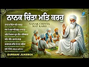 Nanak Chinta Mat Karo (Jukebox) - New Shabad Gurbani Kirtan 2026 Jukebox - Nonstop Shabad Kirtan