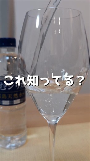 これ知ってる？飲むシリカ #飲むシリカ #楽天市場