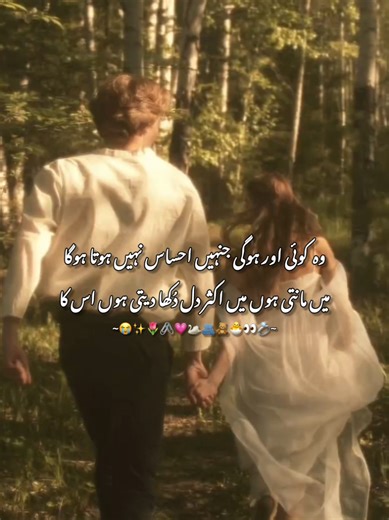 Confronting Timing Problems in Life