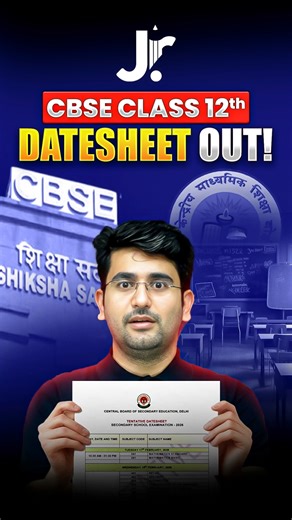 CBSE 2026 | Class 12 Board Datesheet Out! 🔥 #cbse2025 #examdatesreleased #Class12Boards