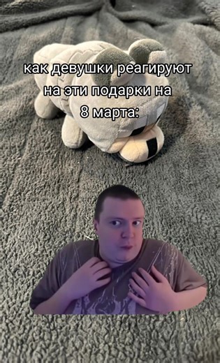 Best Gifts for March 8 and Reactions of Girls