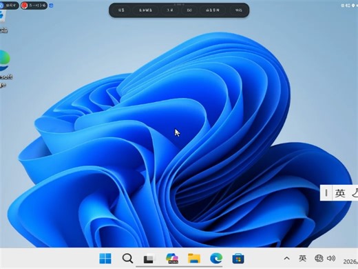 “可万一对了呢？”在播放ChiliChill的歌《万一对了呢》的时候同时运行Windows虚拟机 期间点击了Microsoft Edge 开始菜单和任务管理器