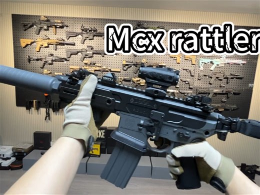 Rock mcx rattler外观搭配推荐（撞色陶瓷涂层版本）（合法合规电动玩具模型）（未成年人请在家长指导下使用该物品）