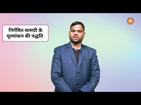 2.1.3 | Video 1 | Inventory Accounting Cost Price Method LIFO | FIFO | HIFO