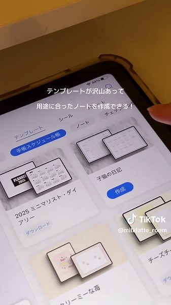これらの機能ぜーんぶ無料で使えちゃう神アプリ໒꒰՞ ܸ. .ܸ՞꒱ა⋆⑅˚₊ もっと早く知りたかったーって思うほどいいアプリだからぜひ最後まで動画見てみてね！ #自由ノート #freenotes #おうち時間 #社会人の日常 #おすすめアプリ #勉強法 #ジャーナリング #ひとり時間
