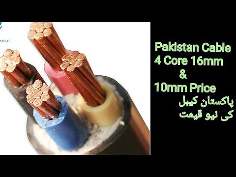 Electric Wire Pakistan Cables 4 Core 16mm & 4 Core 10mm Price & Review | Pakistan Cable Limited