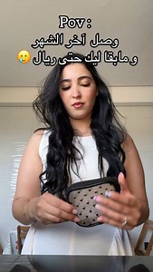 925K views · 8.4K reactions |  CODE PROMO : dyw9398 ‼️ ✨ Offre exclusive pour les nouveaux utilisateurs de l’appli Temu ! ️ Valable sur une commande éligible avec un montant minimum d’achat.  Tape le code directement sur l’appli Temu  ou clique sur le lien dans ma bio  #temu #temufrance #temuhaul #temufinds #pourtoi | Chaimae belkhir | Facebook