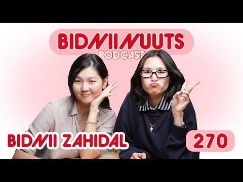 270 Бидний Захидал