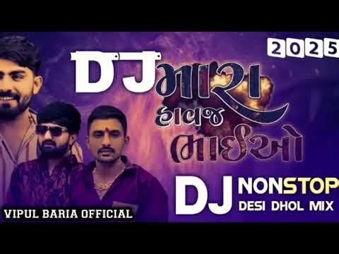 DJ Mara Havaj Bhaio Nonstop || Dj Remix || New Gujarati All Top Song 2026 , Desi Dhol Mix Nonstop