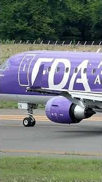 FDA ド迫力!! すごい!! 衝撃エンジンパワー 信州まつもと空港